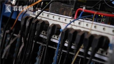 Modern mining farm in Kenya