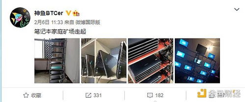 State-of-the-art sustainable mining rig integrated with eco-friendly technology and efficient cooling systems